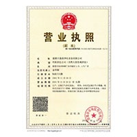 操逼草死大骚逼>
                                      
                                        <span>营业执照</span>
                                    </a> 
                                    
                                </li>
                                
                                                                
		<li>
                                    <a href=